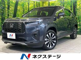 ホンダ WR-V 1.5 Z 禁煙車 衝突被害軽減装置 純正8型ナビ