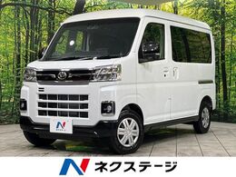 ダイハツ アトレー 660 RS 4WD ターボ　10インチローティングナビ　バック
