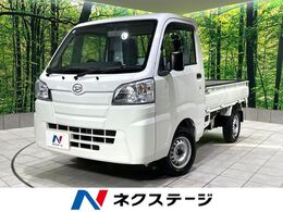 ダイハツ ハイゼットトラック 660 スタンダード 3方開 禁煙車 5速MT HIDヘッドライト ETC