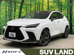 レクサス NX 350h Fスポーツ 禁煙 パノラマルーフ マクレビ 全周囲 ETC