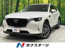 マツダ CX-60 2.5 25S Lパッケージ BOSEサウンド 純正12.3型ナビ 全周囲カメラ