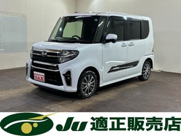 ダイハツ タント 660 カスタム RS スタイルセレクション 4WD スマアシ　横滑り防止　クルコン　LED