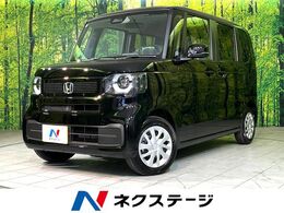 ホンダ N-BOX 660 届出済未使用車　電動スライドドア　ホンダ