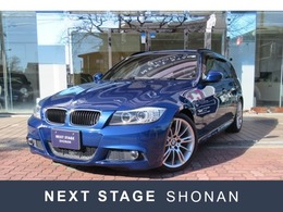 BMW 3シリーズツーリング 320i Mスポーツパッケージ /グレ-インテリア/令和6年BMW車検実施