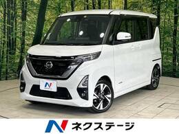 日産 ルークス 660 ハイウェイスターGターボ プロパイロット エディション 純正9型ナビ 全周囲カメラ 両側電動ドア