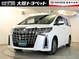 トヨタ アルファード ハイブリッド 2.5 エグゼクティブ ラウンジ S E-Four 4WD トヨタ認定中古車