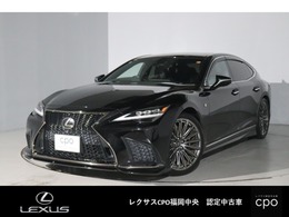 レクサス LS 500 Fスポーツ CPO認定中古車　ムーンルーフ