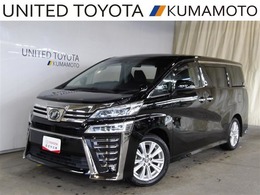 トヨタ ヴェルファイア 2.5 Z 認定中古車