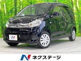 日産 デイズ 660 J 禁煙 衝突軽減装置 CDプレーヤー CD再生