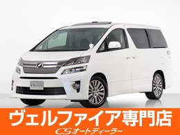 トヨタ ヴェルファイア 2.4 Z ゴールデンアイズ 禁煙ワンオーナー/サンルーフ/後席モニター