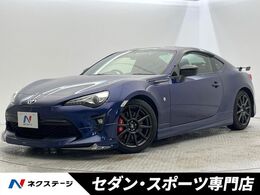 トヨタ 86 2.0 GT リミテッド ブラックパッケージ 後期 モデリスタエアロキット　純正ナビ
