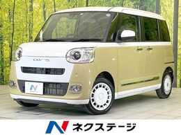 ダイハツ ムーヴキャンバス 660 ストライプス G 禁煙車　両側電動ドア