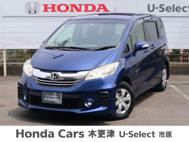 Honda Cars 木更津 U-Select 市原の在庫車両をご覧頂き有難うございます。H26　フリード　コバルトブルー・パール入庫しました！