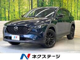 マツダ CX-5 2.0 20S ブラックトーンエディション 特別仕様　全周囲カメラ 電動バックドア