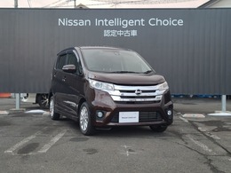 日産 デイズ 660 ハイウェイスターX Vセレクション +SafetyII 4WD 