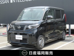 日産 ルークス 660 X 当社社用車UP　アラウンドビューモニター
