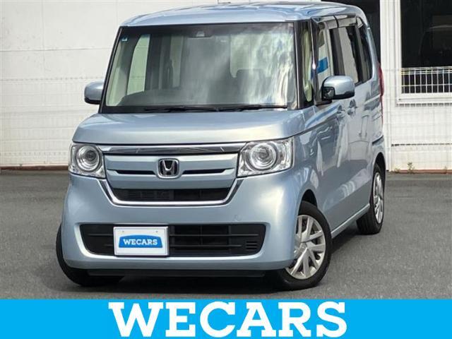 WECARS（ウィーカーズ）は全国250店舗展開！お客様が安心してカーライフをお楽しみいただけるよう社員一同心を込めてサポートいたします。