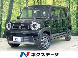 スズキ ハスラー 660 ハイブリッド G 届出済未使用車　セーフティサポート　レー