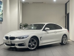 BMW 4シリーズクーペ 420i Mスポーツ 正規認定中古車　全国正規ディーラー保証付