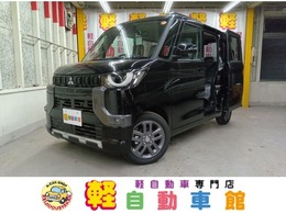 三菱 デリカミニ 660 G 4WD 届出済未使用車　ABS　アイドルSTOP