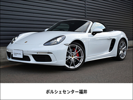 ポルシェ 718ボクスター S PDK 2018年Model