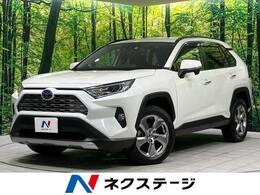 トヨタ RAV4 2.5 ハイブリッド G E-Four 4WD 純正9型ナビ 寒冷地仕様 1500W ドラレコ