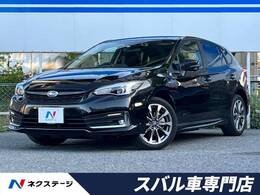 スバル インプレッサスポーツ 2.0 e-L アイサイト 4WD 後期F型 セイフティプラス　リアビークル