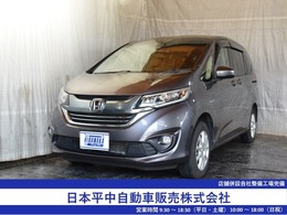 ホンダ フリード 1.5 ハイブリッド G ホンダセンシング 4WD 1年保証 両パワスラ エンスタ 夏冬タイヤ付