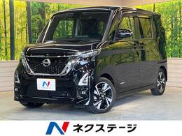 日産 ルークス 660 ハイウェイスターGターボ プロパイロット エディション 純正9型ナビ 両側パワスラ 全周囲カメラ