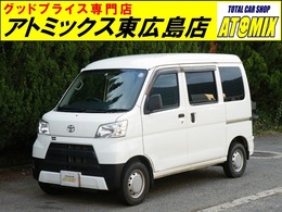 トヨタ ピクシスバン 660 デラックス ハイルーフ 