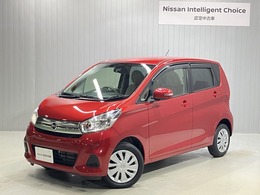 日産 デイズ 660 X 衝突被害軽減ブレ-キ＆ナビ・全周囲カメラ