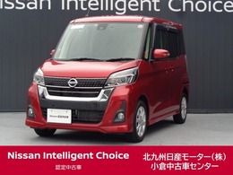 日産 デイズルークス 660 ハイウェイスター Xターボ 