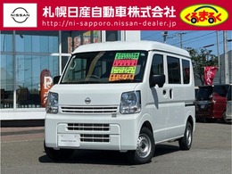 日産 NV100クリッパー DX エマージェンシーブレーキ