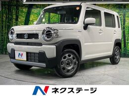スズキ ハスラー 660 ハイブリッド G 届出済未使用車 衝突軽減装置 レーダークル