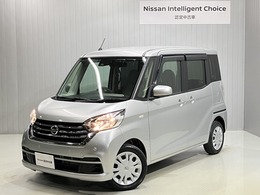 日産 デイズルークス 660 X Mナビ・TV・アラウンド