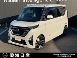 日産 ルークス 660 ハイウェイスターGターボ プロパイロット エディション /大画面ナビ・両側電動スライドドア・ETC