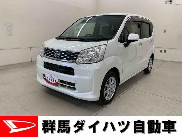 群馬ダイハツ自動車太田50号店をご覧いただき誠にありがとうございます。当店は太田市北西部、国道50号沿い、足利市に隣接する店舗です。