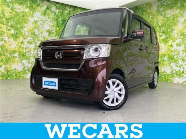 WECARS（ウィーカーズ）は全国250店舗展開！お客様が安心してカーライフをお楽しみいただけるよう社員一同心を込めてサポートいたします。