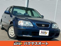 インテグラSJ