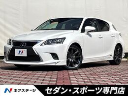 レクサス CT 200h バージョンL 中期 モデリスタエアロ(F/S/R＆マフラー)
