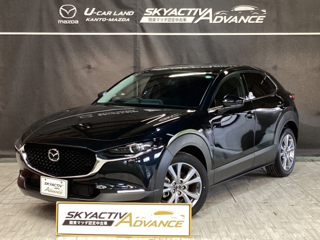 関東マツダ認定中古車【SKYACTIV-ADVANCE】は全車両ボディガラスコーティングとインテリア抗菌・消臭クリーニングが施され新品マツダ純正フロアマットが付属しますので気持ち良くお乗り頂けます。