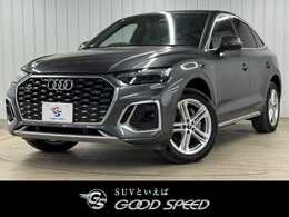 アウディ Q5スポーツバック 40 TDI クワトロ Sライン ディーゼルターボ 4WD AppleCarplay/全方位カメラ/ハーフレザー/