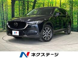 マツダ CX-5 2.2 XD Lパッケージ ディーゼルターボ 4WD 純正ナビ 全周囲カメラ　電動リアゲート