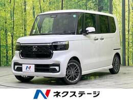 ホンダ N-BOX カスタム 660 ターボ 届出済未使用車 両側電動ドア 衝突軽減装置