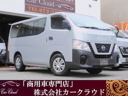 日産 NV350キャラバンワゴン 2.5 DX ロングボディ 低床 後期ワンオナ/10人乗り/ナビ/Bモニタ/認定