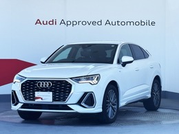 アウディ Q3スポーツバック 35 TFSI Sライン MMI　ドライブセレクト ドライバーアシスト