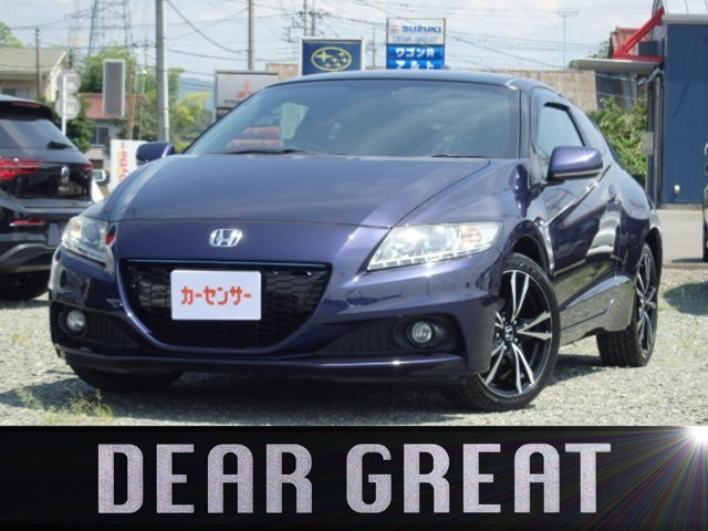 平成25年式　ホンダ　CR-Z　1.5α　ドレストレーベルIIが入庫しました！　6速マニュアルミッション車です！