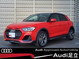 アウディ A1スポーツバック シティカーバー リミテッド エディション 限定車/ブラックスタイルプラス/ヒートイン