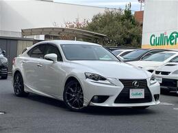 レクサス IS 350 バージョンL 本革シート 修復歴無し