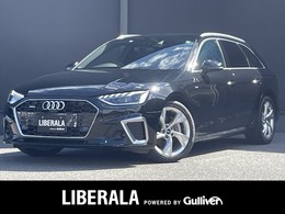 アウディ A4アバント 40 TDI クワトロ Sライン ディーゼルターボ 4WD マトリクスLED/MMI アウディプレセンス/ハ